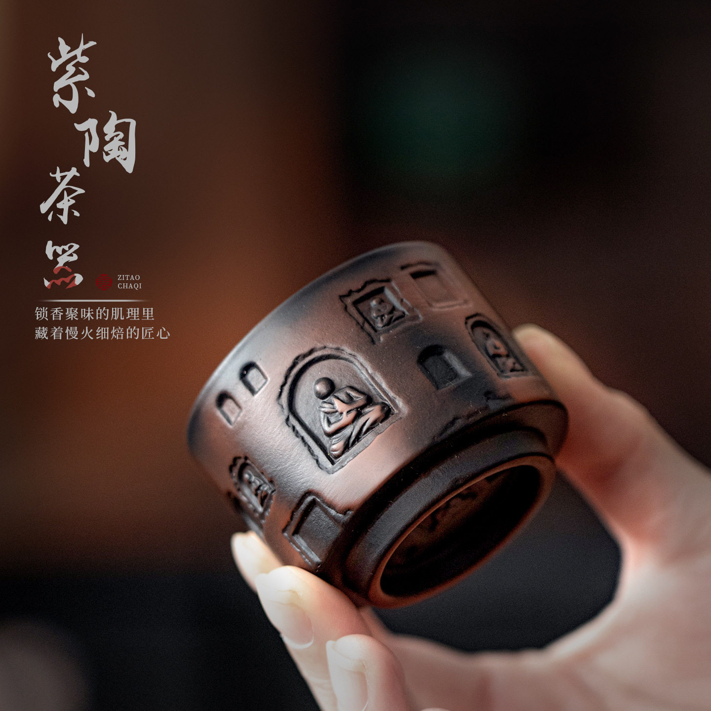 闽瓷陶艺紫陶敦煌主人杯复古中式家用茶杯直身杯文创茶具单杯茶盏,餐饮具,茶杯,淘宝优惠券,粉丝福利购,淘宝优惠卷