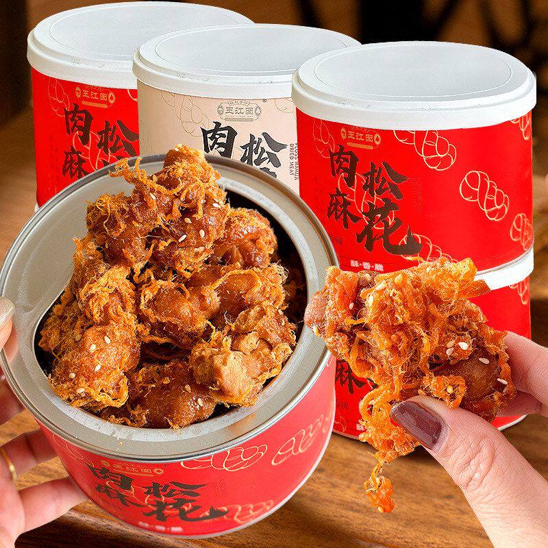 肉松红糖麻花榴莲海苔牛肉味酥脆下午茶小吃杨特产先生解馋零食