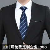 Мужской галстук, костюм для школьников, черная рубашка с молнией, в корейском стиле