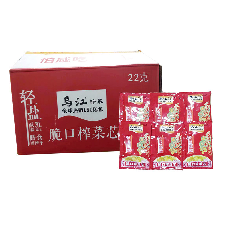 重庆乌江涪陵榨菜小包装脆口榨菜22g*300袋餐饮整箱