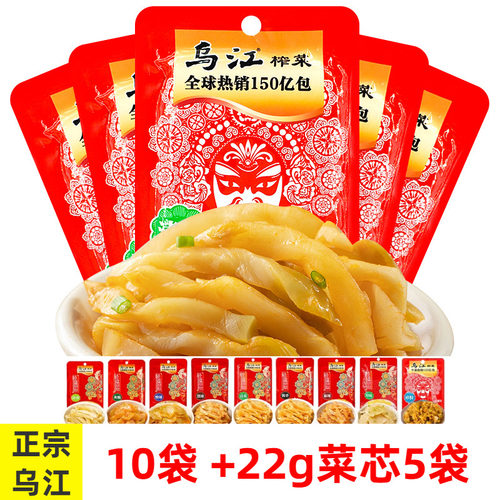重庆涪陵乌江榨菜80g清爽鲜脆菜丝下饭菜麻辣微辣清香原味片菜芯 - 封面
