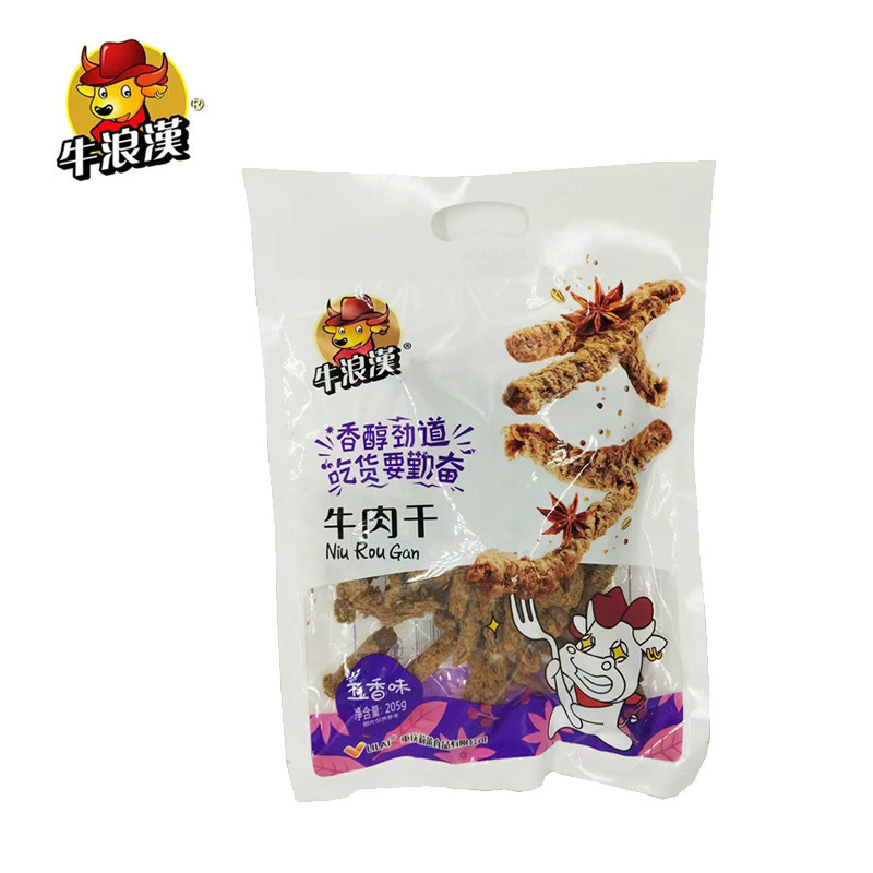 205g牛浪汉五香牛肉干麻辣牛肉重庆特产休闲零食小吃
