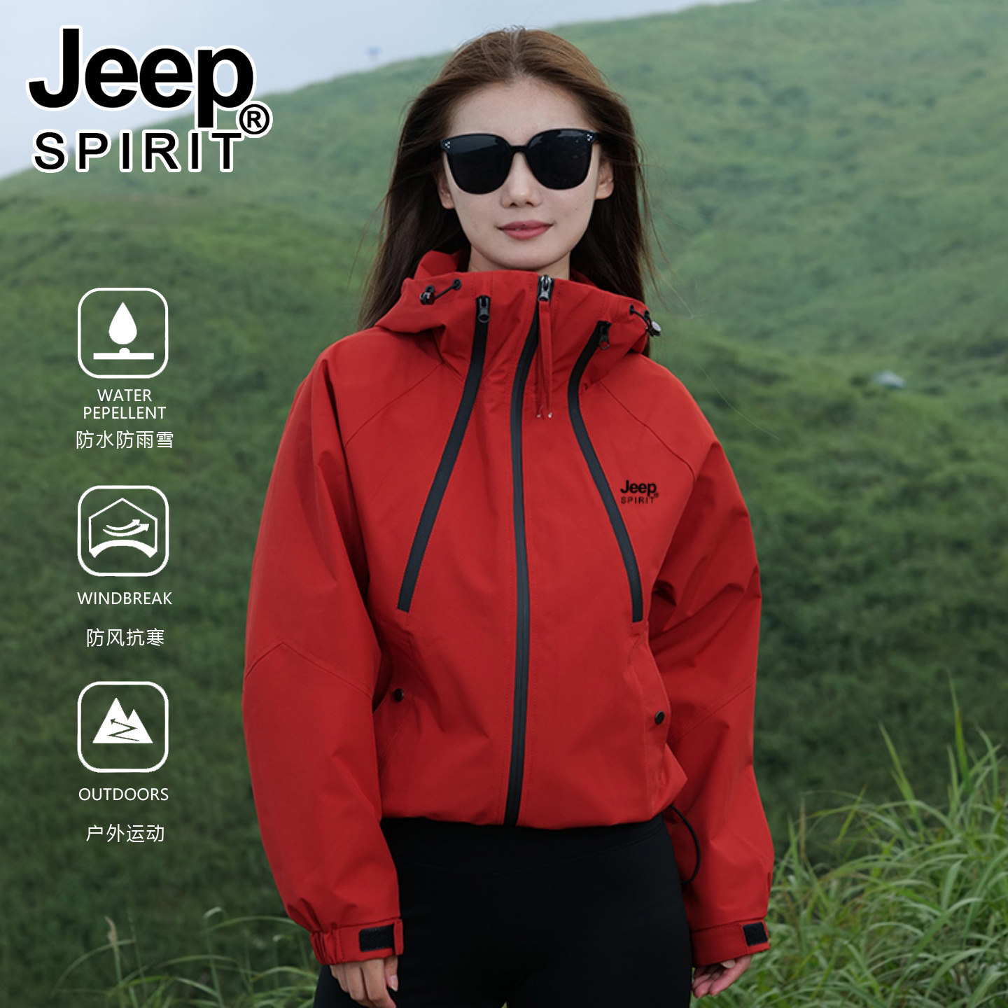 JEEP短款冲锋衣女春秋202短外套