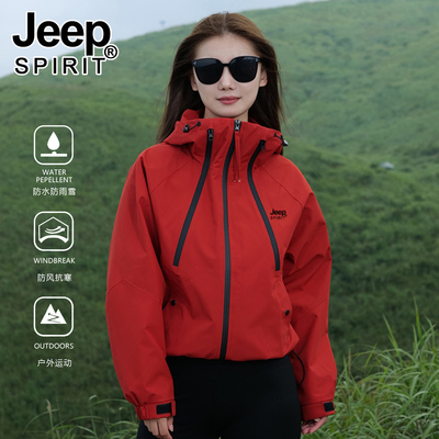 JEEP短款冲锋衣女春秋2025新款三合一防风防水登山服小个子外套女