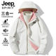 三合一可拆卸防风防水冬季 JEEP冲锋衣男女款 春秋2025新款 加厚外套