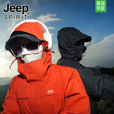 JEEP朱雀红冲锋衣女款2025新款