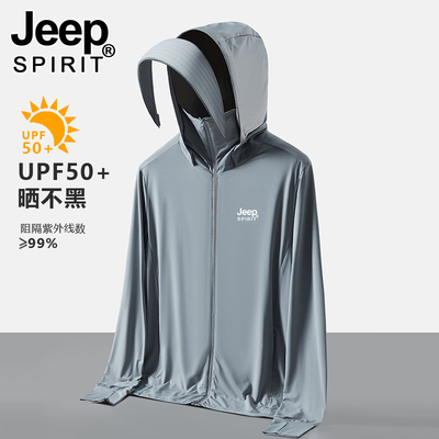 JEEP冰丝防晒衣男士夏季新款