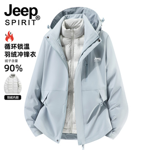 JEEP羽绒服女款秋冬季2025新款三合一可拆卸加厚滑雪服冲锋衣外套