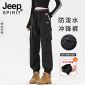 户外防风束脚冲锋裤 JEEP工装 冬季 加绒厚休闲裤 裤 子女春秋2025新款