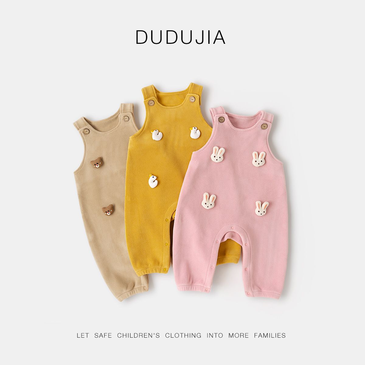 嘟嘟家男童背带裤冬装宝宝长裤秋冬衣服男宝裤子儿童衣服纯色时尚