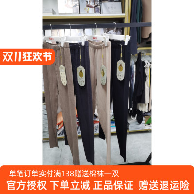 庄泰秋冬无痕保暖裤奢润御寒养肤男8138单裤打底裤秋裤7138女