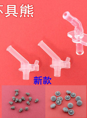 虎牌防水塞子配件儿童保温杯