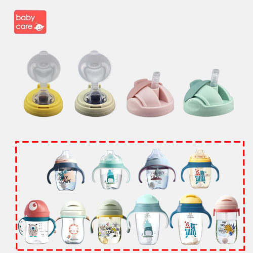 宝宝鸭嘴配件盖子儿童学饮杯
