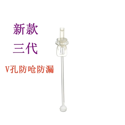 bbox重力三代宝宝翻盖配件吸管
