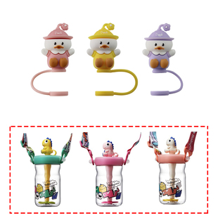 babycare冷萃杯配件恐龙儿童水杯手柄吸管杯防尘帽盖帽吸管配件