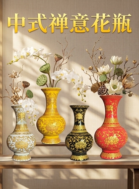 中式禅意陶瓷花瓶客厅摆件多色