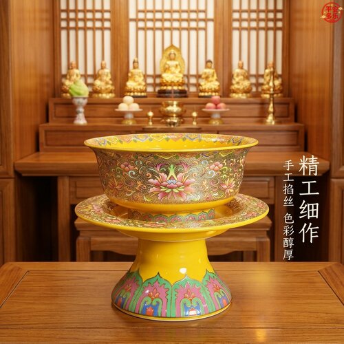 掐丝珐琅供天碗经典雅致
