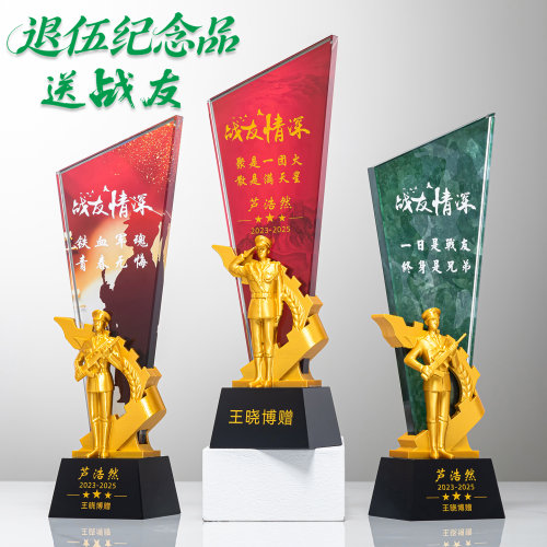 新款退伍军人纪念品定制
