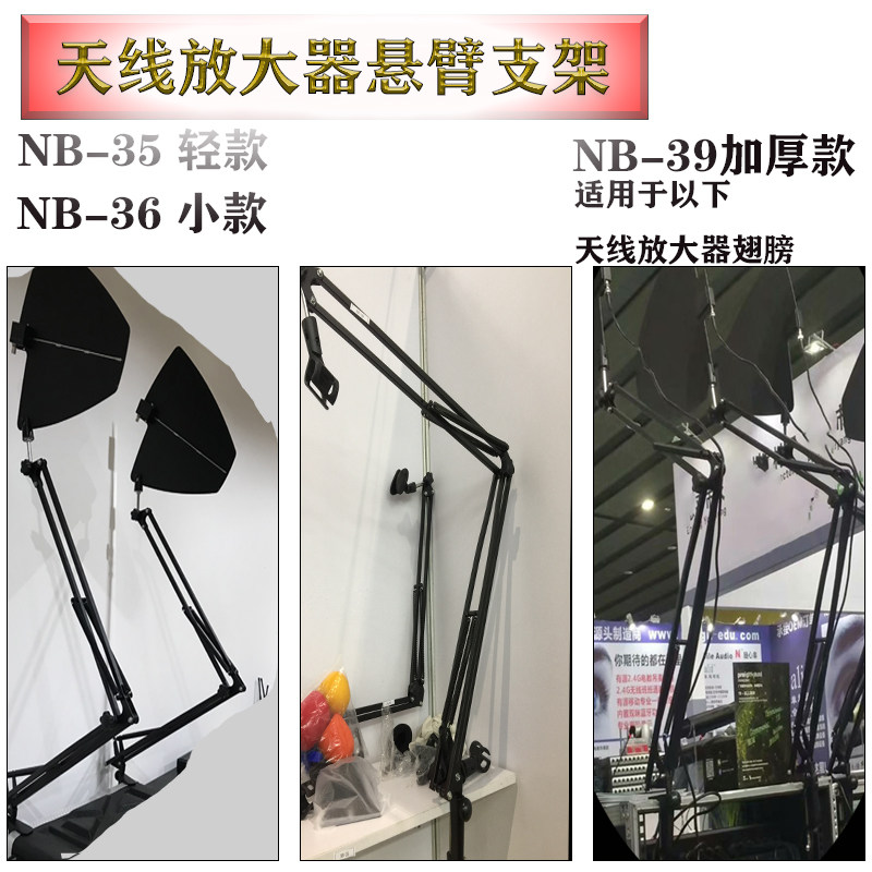 叶片天线放大器开发票悬挂电容架图片