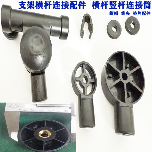 麦架横杆连接竖杆内筒旋钮螺丝杆