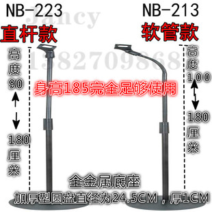 话筒支架软管支架麦克风支架落地 加重电镀银NB 213圆盘落地式