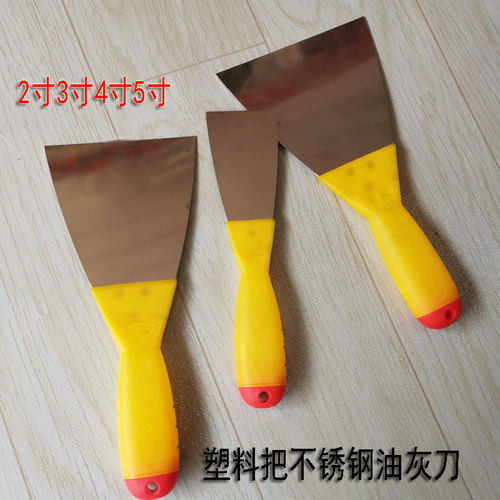 304不锈钢油灰刀加厚铲刀