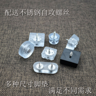 沙发圆方形防滑实木静音家具脚垫