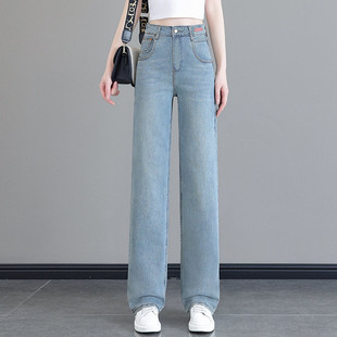 窄版阔腿牛仔裤女春季高腰刺绣花显瘦垂感休闲直筒拖地裤免烫处理