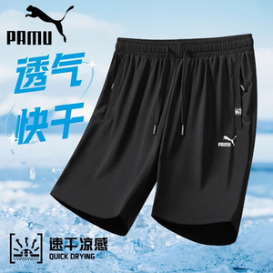 品牌优选冰丝短裤男夏季薄款速干运动休闲裤大码健身跑步五分裤子