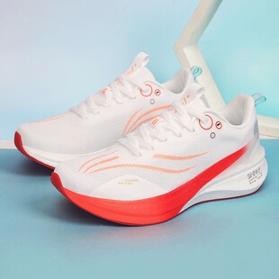 赤兔8pro跑步鞋 网面减震耐磨 男碳板超轻透气软底青少年学生运动鞋