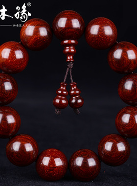 印度野生男士红木小叶紫檀佛珠