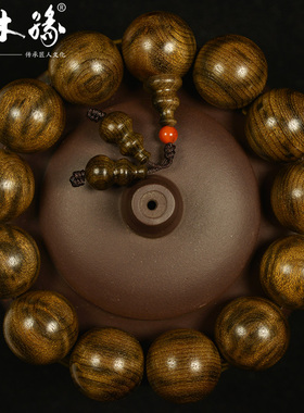 金丝楠木男士佛珠手链