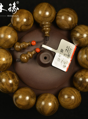 金丝楠木手串水波纹珠子灵动水波