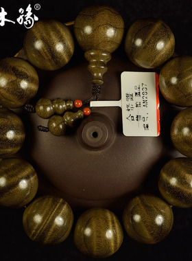 楠木缘四川金丝楠木文玩手串