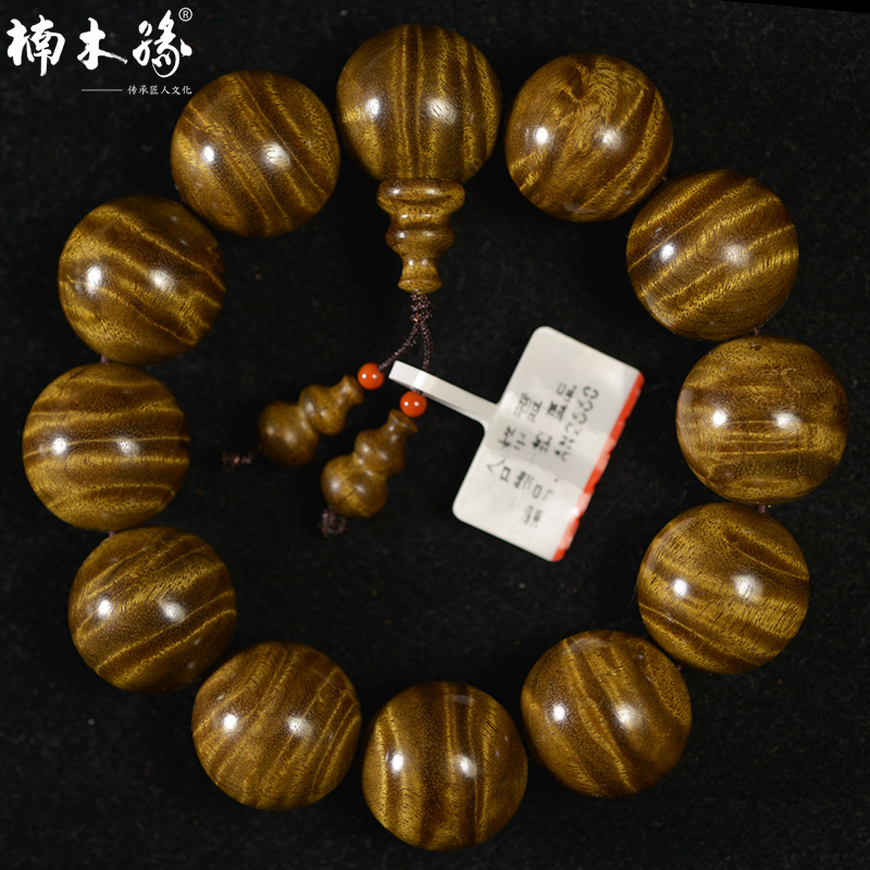 43g金丝楠木手串高密桢楠水波纹