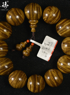 43g金丝楠木手串高密桢楠水波纹