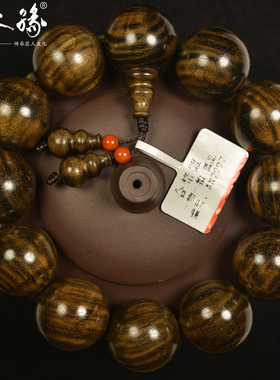 楠木缘金丝楠木碳化纹手串