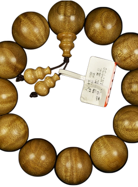 孤品四川金丝楠木佛珠手链