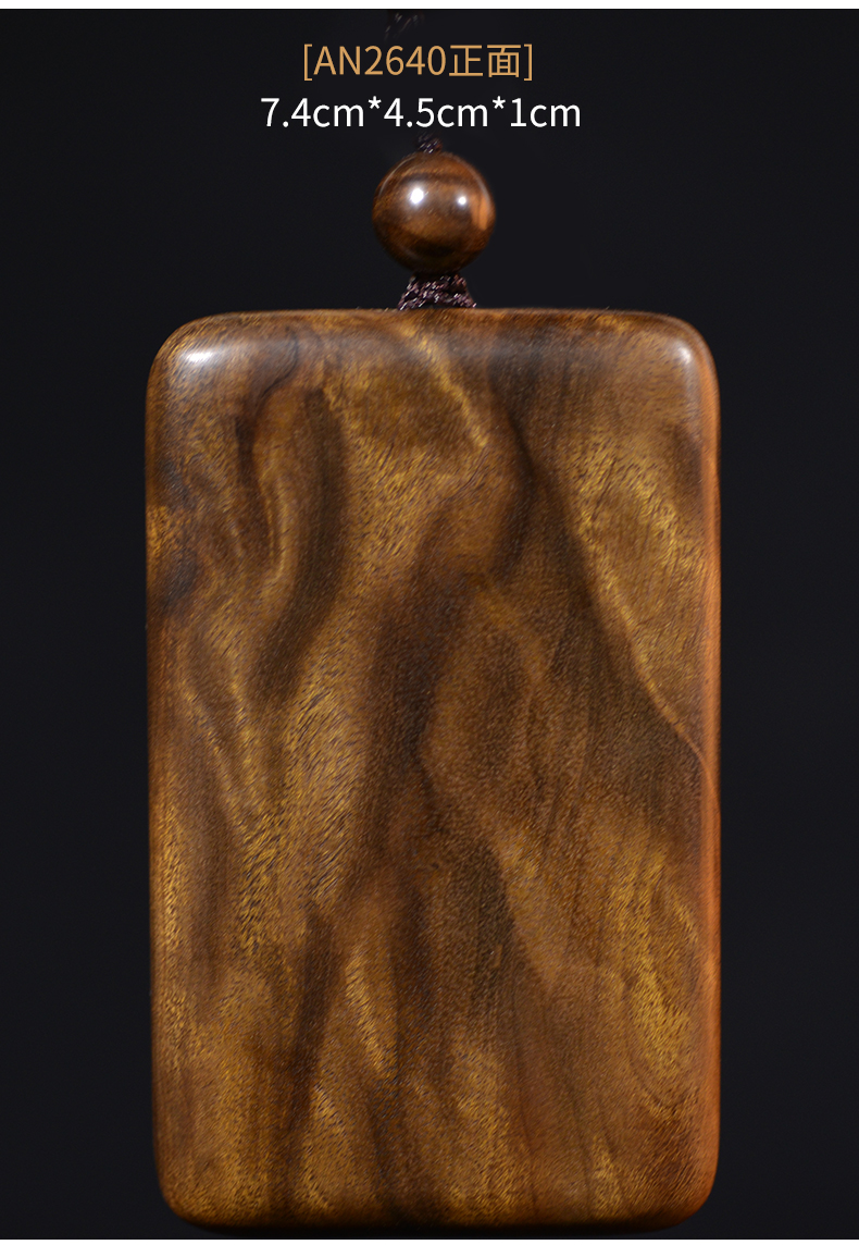 楠木缘金丝楠木平安无事牌挂件原木吊坠项链乌木阴沉木手把件男女