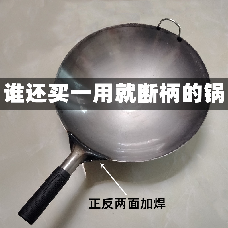 商用炒锅熟铁锅加固大号带把柄钢皮锅加厚钢板锅酒店饭店食堂夜宵