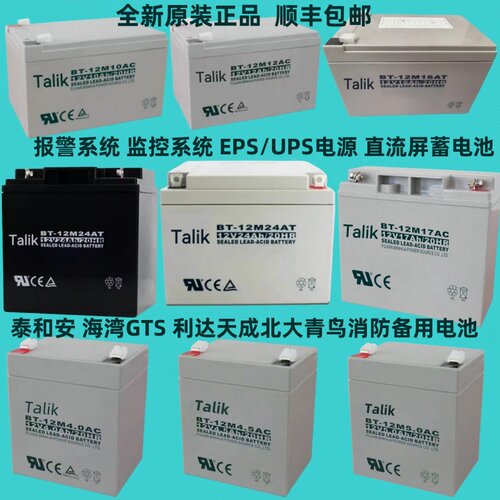 海湾GST松江天成泰和安消防主机