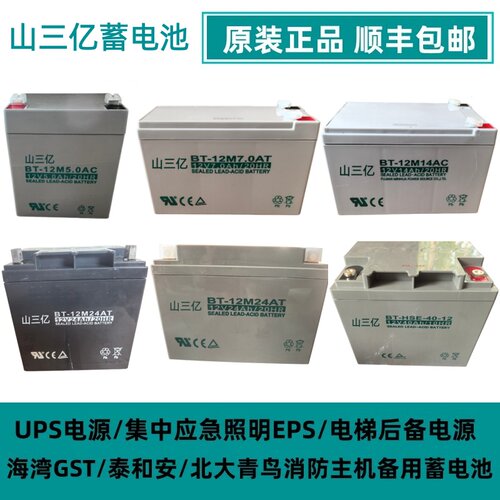 海湾GST松江天成泰和安消防主机