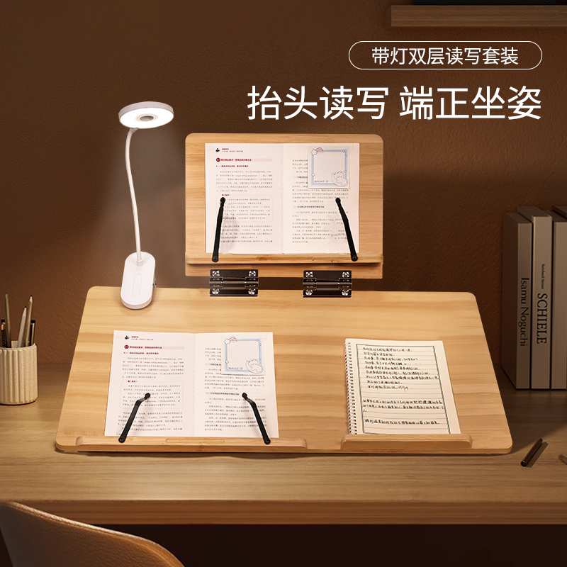 升级增高架儿童学习书夹固定书本书写板桌面阅读架双层写字板架