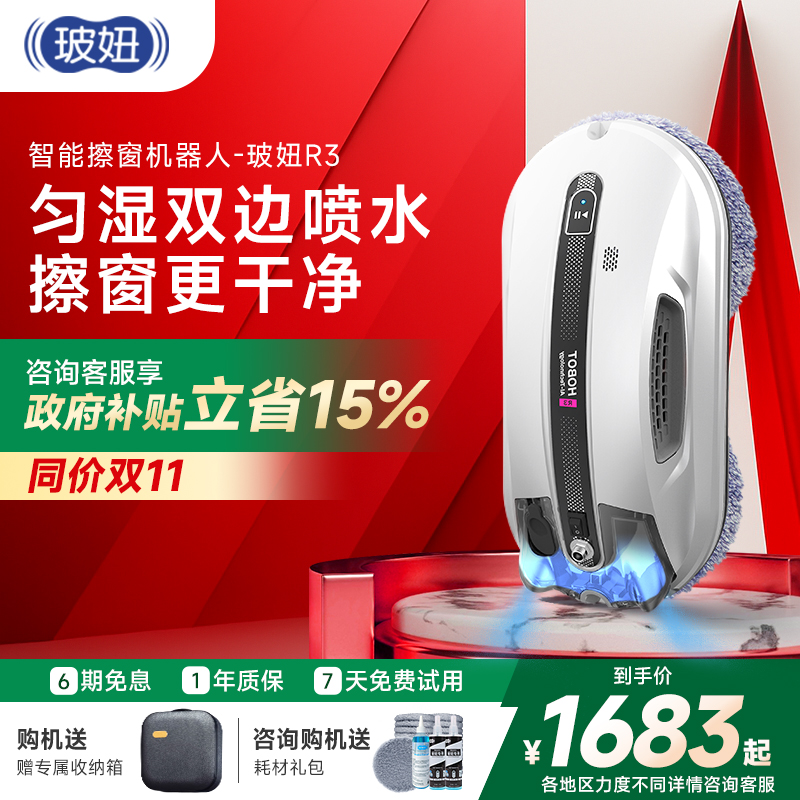 ƷR3Զˮܲ椼ò 1530Ԫ