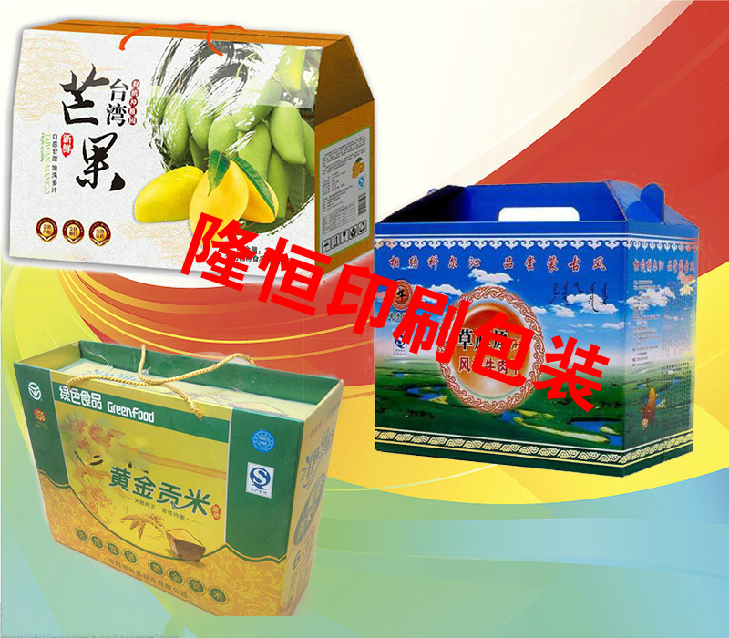 小磨香油彩色纸盒定制批发各种款式精品盒礼品盒包装盒面条纸箱限时抢购