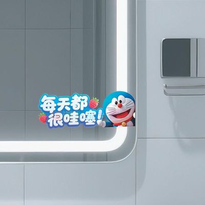 哆啦A梦浴室镜子贴纸自粘卫生间遮挡装饰小图案高级感玻璃防水