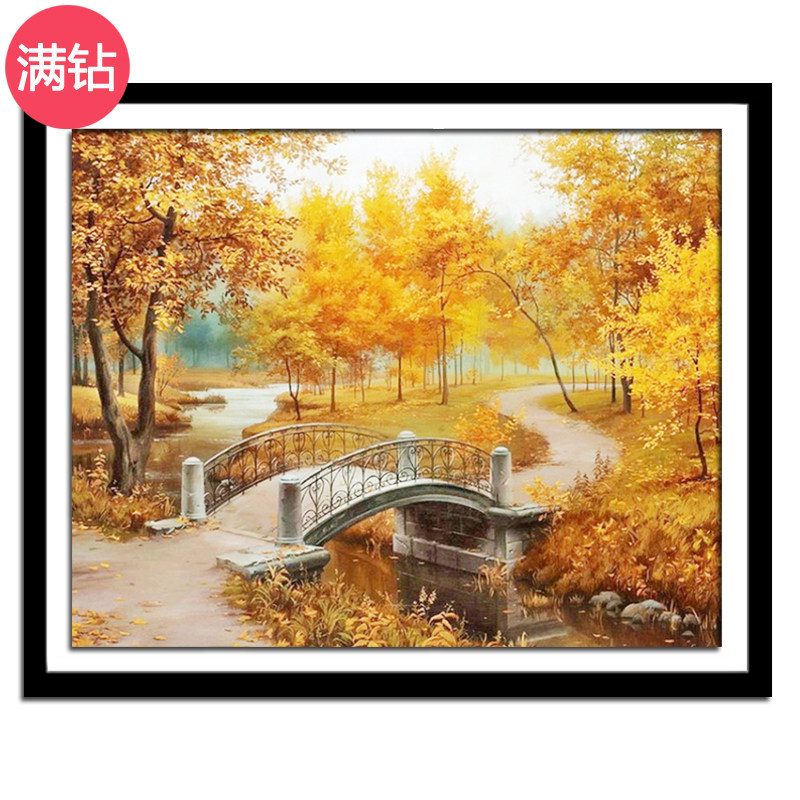 2020新款钻石画满钻风景画金色晚秋枫叶小桥客厅卧室贴钻粘贴画