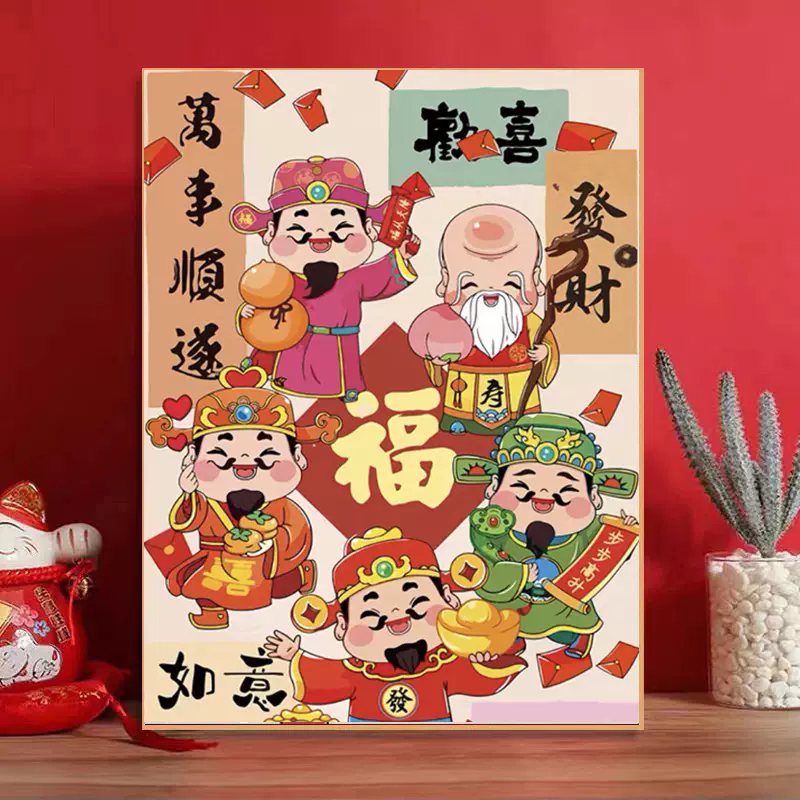 钻石画五路财神2025新款客厅手工贴钻diy满钻带框钻石绣,居家布艺,钻石绣,淘宝优惠券,粉丝福利购,淘宝优惠卷