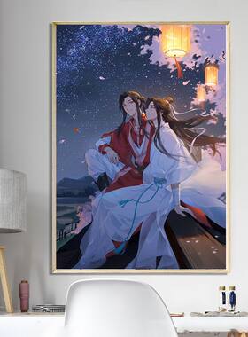 天官赐福2025新款diy钻石画