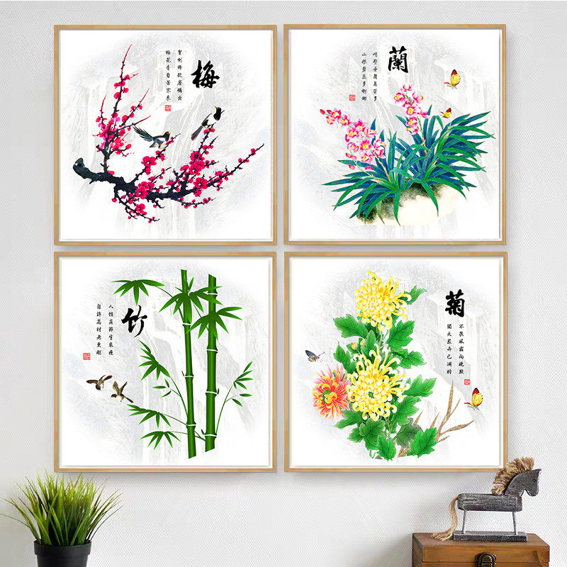 绣梅兰竹菊四联十字绣2025新款5d满钻手工钻石贴画带相框装饰画